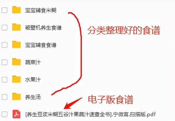 秋冬600道破壁機美食食譜，好喝天天不重樣，這下早餐不愁了