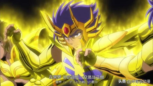 盤點《聖鬥士星矢》黃道篇中那些高開低走的戰士