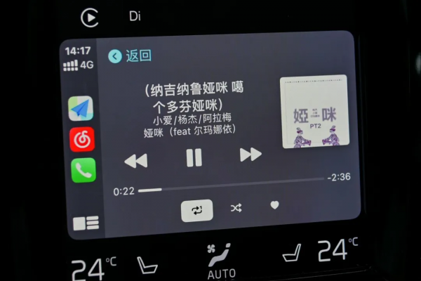 沃爾沃 S90:二十五萬多買行政級轎車,雖然二手,但越級享受 沃爾沃 S90:二十五萬多買行政級轎車,雖然二手,但越級享受