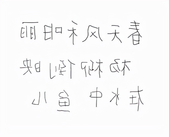 別再罵孩子了，來了解你不知道的讀寫障礙