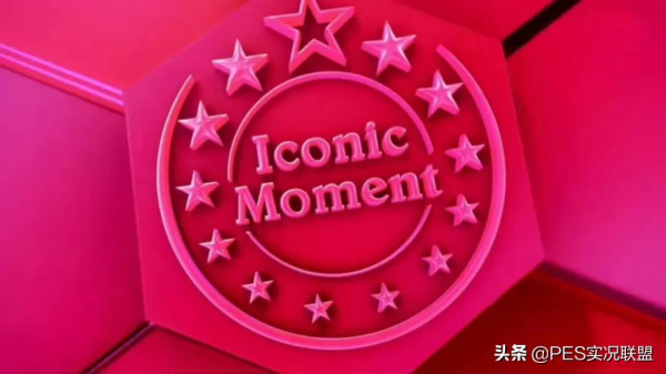 國服十大中場盤點！荷蘭三劍客登頂！時刻霸佔七席