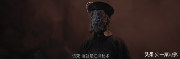 看完《龍雲鎮怪談》，才知道一些江湖術士的手段竟如此殘忍