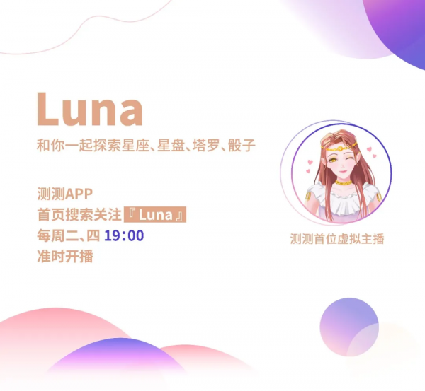 月亮vs三王星：情緒之下也隱藏著豐富的資源