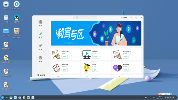 培養孩子自主學習的正確姿勢 試試這款惠普智慧教育本吧