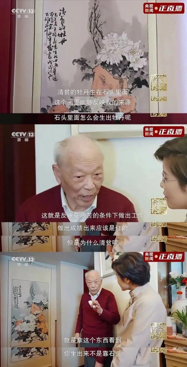 《吾家吾國》：春節家庭話題&OpenCurlyDoubleQuote;格局開啟者&rdquo;