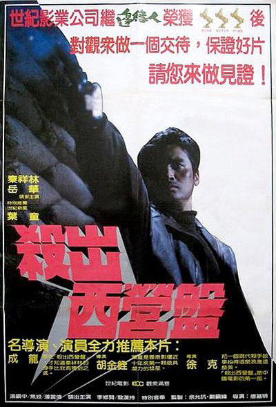 著名演員湯鎮宗：與平凡妻子相守到老，家裡3個女人都愛我