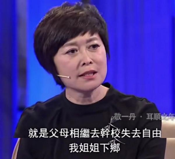 央視主播敬一丹：退休生活有淚水，把母親的1700封信寫成一本書