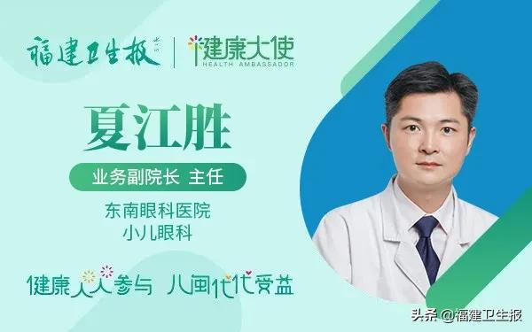 疫情宅家期間,最怕孩子近視漲度數!眼科醫生送你4條護眼攻略 疫情宅家期間,最怕孩子近視漲度數!眼科醫生送你4條護眼攻略