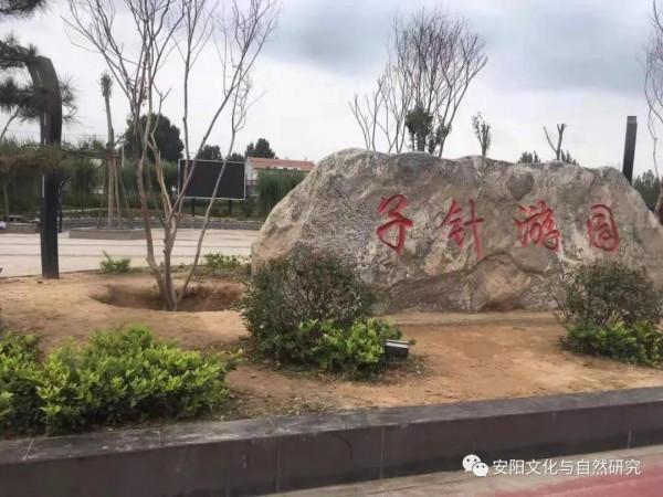 安陽的布達拉宮、藺相如故里、紅色教育基地，許家溝鄉歡迎您