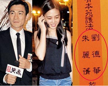 甘願被藏21年,46歲為劉德華生子,朱麗倩真的太狠了 甘願被藏21年,46歲為劉德華生子,朱麗倩真的太狠了