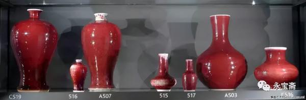 雍正年制款仿郎窯紅賞瓶 雍正年制款仿郎窯紅賞瓶