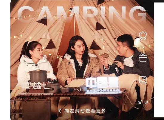 星空露營，儀式感徹底拉滿！