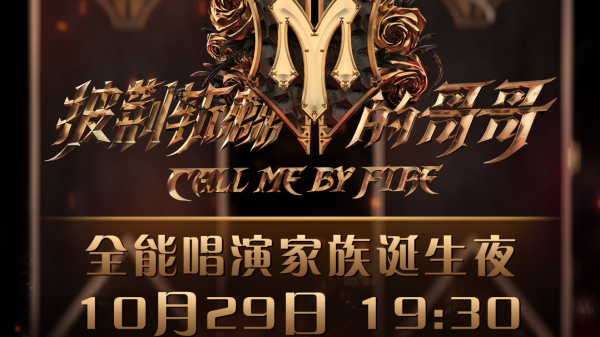 《哥哥》成團後被質疑的3人,1人始終有爭議,2人唱跳能力被詬病 《哥哥》成團後被質疑的3人,1人始終有爭議,2人唱跳能力被詬病