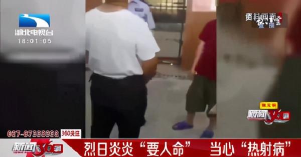 人為什麼會出現面癱？空調和風扇還能想開就開嗎？