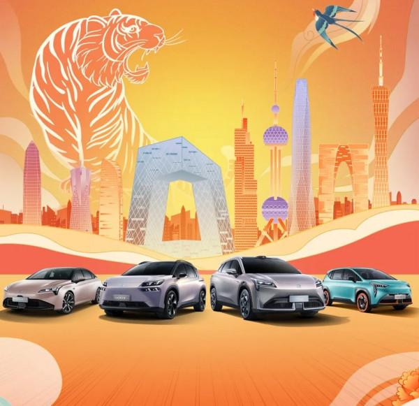 同比勁增118&percnt;，廣汽埃安1月份銷量突破1&period;6萬輛