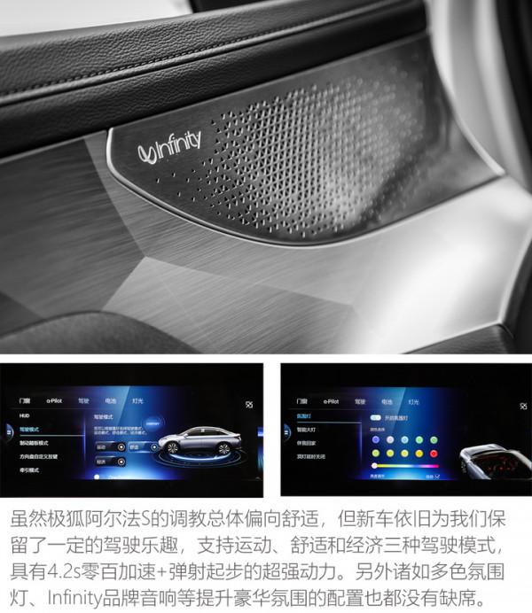 全球最長4K屏:極狐阿爾法S開箱 全球最長4K屏:極狐阿爾法S開箱