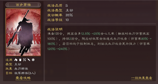 三國志戰略版:“老頭樂”武鋒黃忠多強?增傷拉滿的黃忠場均萬傷 三國志戰略版:“老頭樂”武鋒黃忠多強?增傷拉滿的黃忠場均萬傷