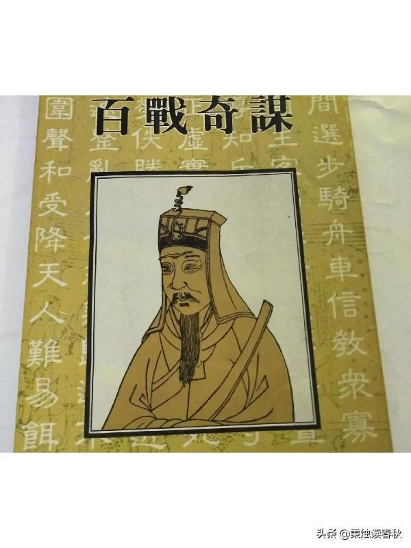 劉伯溫死前留一計,苦了朱元璋,笑了李自成 劉伯溫死前留一計,苦了朱元璋,笑了李自成