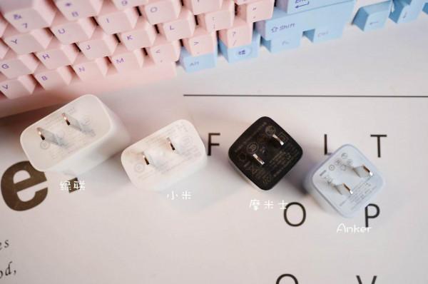 20W充電頭怎麼選？四款熱門產品對比體驗給你答案