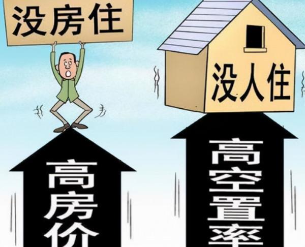 馬光遠“預言”成真?國內41.5%城鎮家庭,未來將面臨三個大難題 馬光遠“預言”成真?國內41.5%城鎮家庭,未來將面臨三個大難題