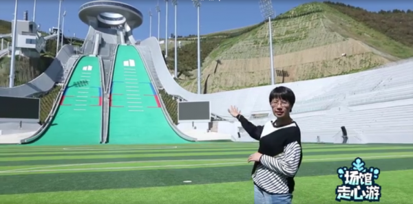 國家跳臺滑雪中心“雪如意”，你中意嗎？