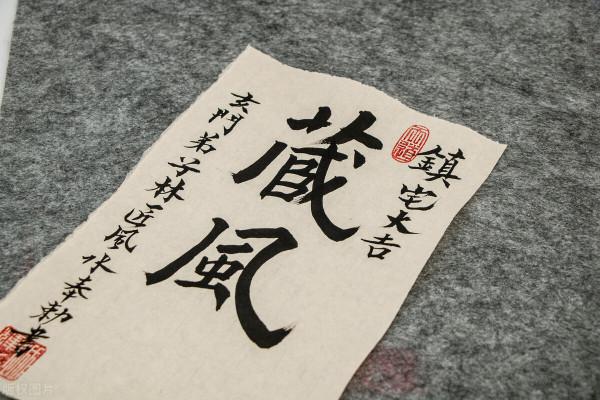 解《易經》&mdash;&mdash;剝卦六五爻