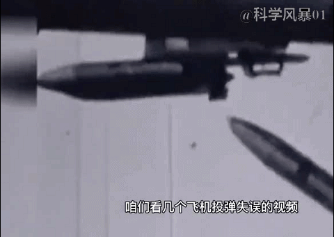 炸彈上高速旋轉的“螺旋槳”，讓彈體砸進艦體內部再炸，威力倍增