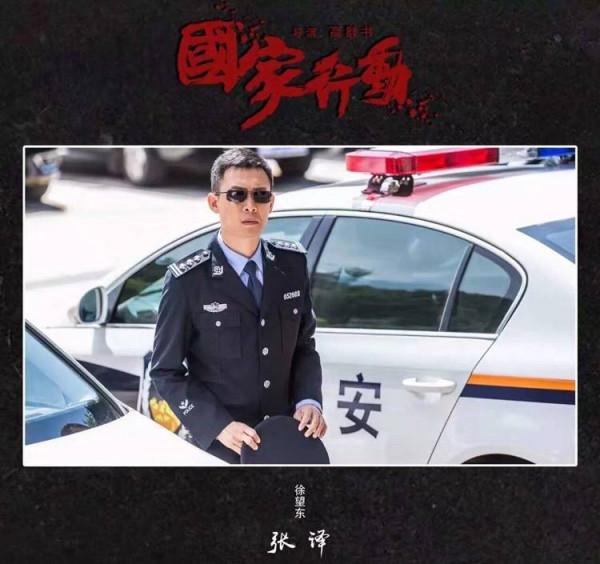 反腐大戲《國家行動》有望開播,黃志忠張譯飆戲能否趕超《突圍》 反腐大戲《國家行動》有望開播,黃志忠張譯飆戲能否趕超《突圍》