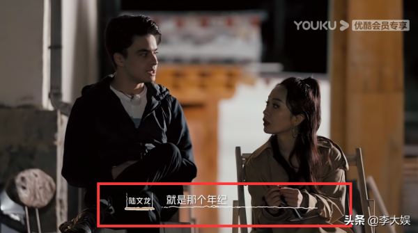 《我們戀愛吧》小龍退出，女四說法矛盾，遭伊能靜戳破口是心非