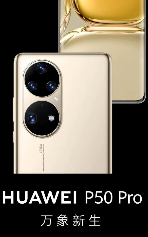 華為旗艦機系列選機指南 華為旗艦機系列選機指南