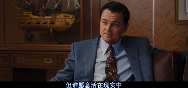 華爾街:你無法想象的紙醉金迷 華爾街:你無法想象的紙醉金迷