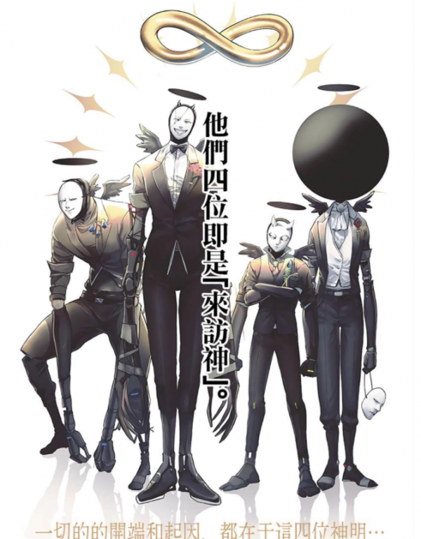 這部漫畫的負能量爆棚，但頗有意思