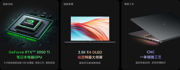 小米筆記本Pro X 15最高特惠500元 到手價7999元起