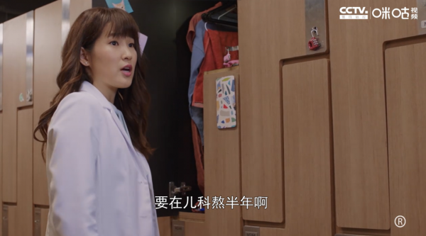 國產職場劇終於不止會談戀愛了,逆襲衝上9.1分 國產職場劇終於不止會談戀愛了,逆襲衝上9.1分