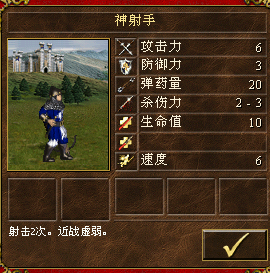 「新英雄無敵3」城堡全兵種特效介紹