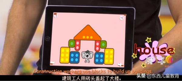 扎克伯格給女兒的科學啟蒙課,千媽挖到中文版,趕緊來分享給你們 扎克伯格給女兒的科學啟蒙課,千媽挖到中文版,趕緊來分享給你們