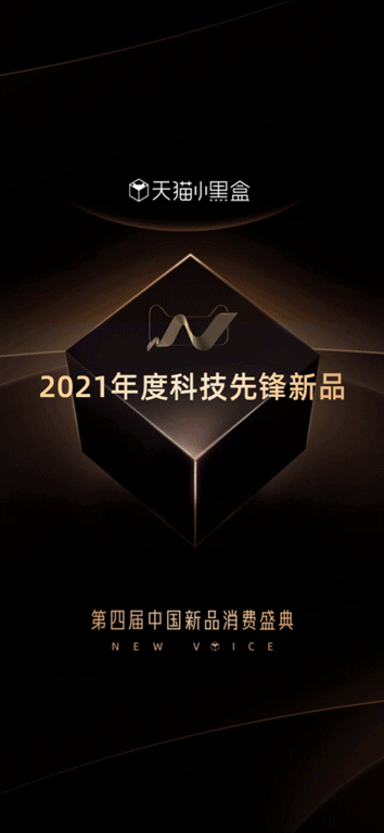 狂攬1.2億重度使用者,新品成了品牌增長的關鍵 狂攬1.2億重度使用者,新品成了品牌增長的關鍵