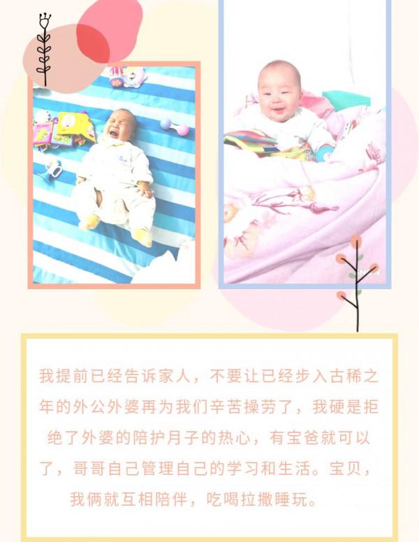 高齡二胎寶媽手記&amp;寶貝滿月了