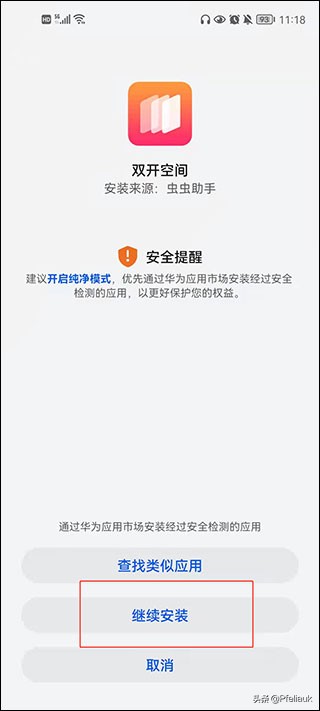 火柴人戰爭遺產3內建功能選單版