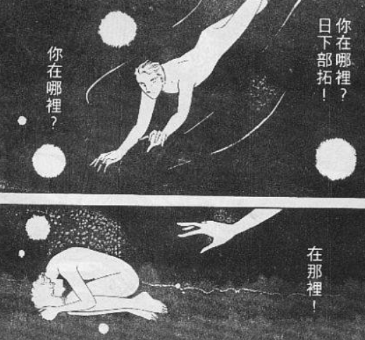 漫畫：愛貓死而復活，卻是借屍還魂，背後的原因讓少女恐懼