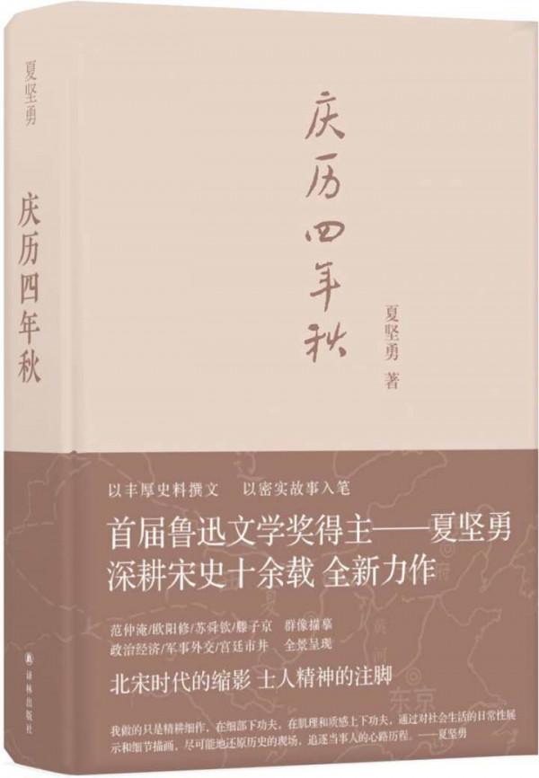 書單請收!宋韻風華知多少,假期一起來讀書 書單請收!宋韻風華知多少,假期一起來讀書