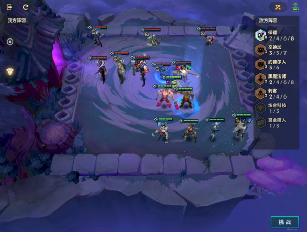 金剷剷之戰S6:暮光之戰全章節通關彙總 金剷剷之戰S6:暮光之戰全章節通關彙總