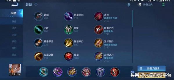 上單達摩怎麼玩 王者S26新賽季達摩還能重回野區嗎？