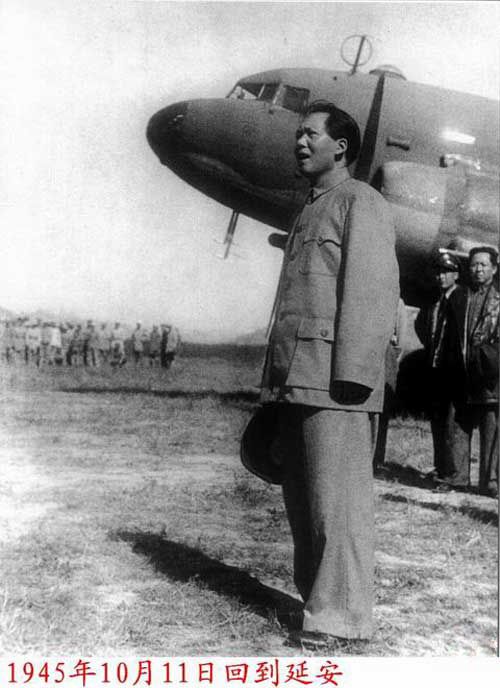 1945年重慶談判,蔣介石讓毛澤東當省長,毛主席如何回應? 1945年重慶談判,蔣介石讓毛澤東當省長,毛主席如何回應?