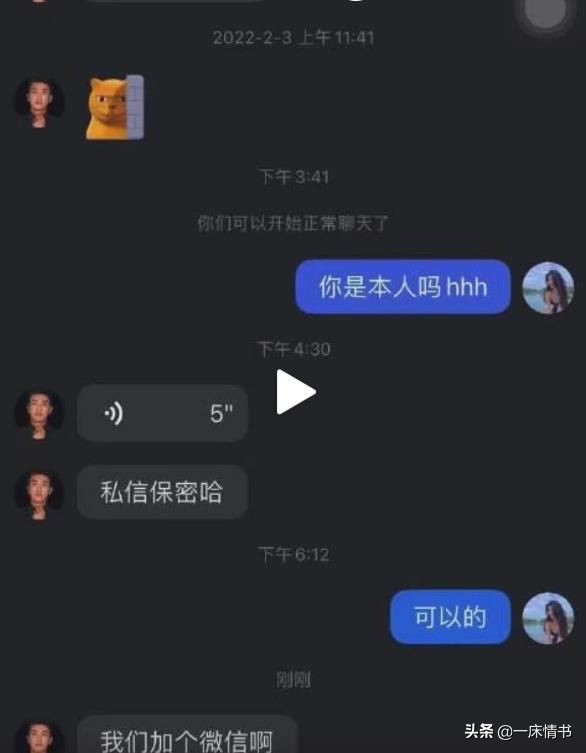 2022春節誰最扎心？張雨劍官宣離婚被罵，杜江被指私聯女網紅