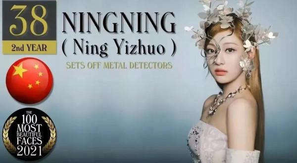 2021全球最美面孔新鮮出爐,熱巴,娜紮上榜,朱珠卻是末尾 2021全球最美面孔新鮮出爐,熱巴,娜紮上榜,朱珠卻是末尾