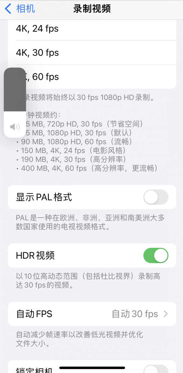 多快好省!13個你未必知道的ios15設定技巧 多快好省!13個你未必知道的ios15設定技巧