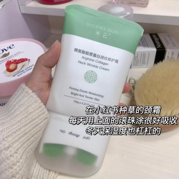 到底是哪一個讓我的頸紋越來越淺了