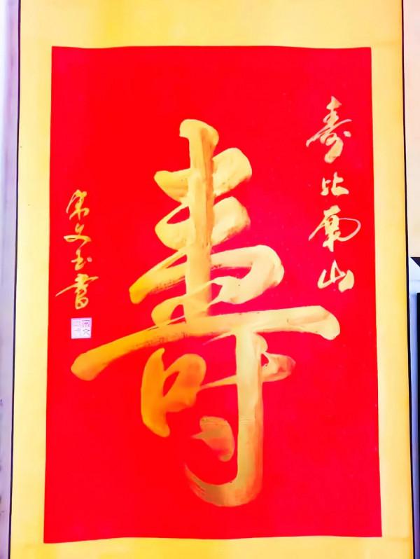 不識廬山真面目 琅琊再訪宋文玉