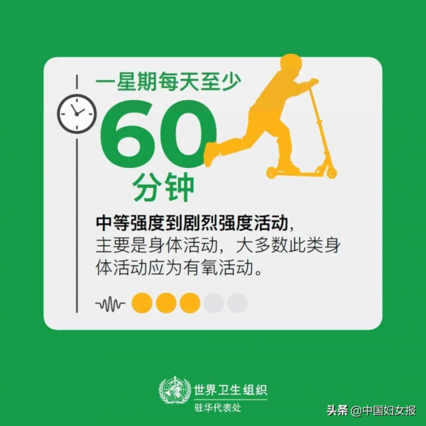 “特殊時期 特別家教”(總703期)